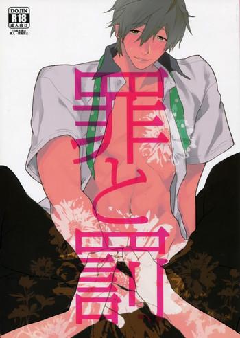 Uncensored Tsumi to Batsu- Free hentai School Uniform