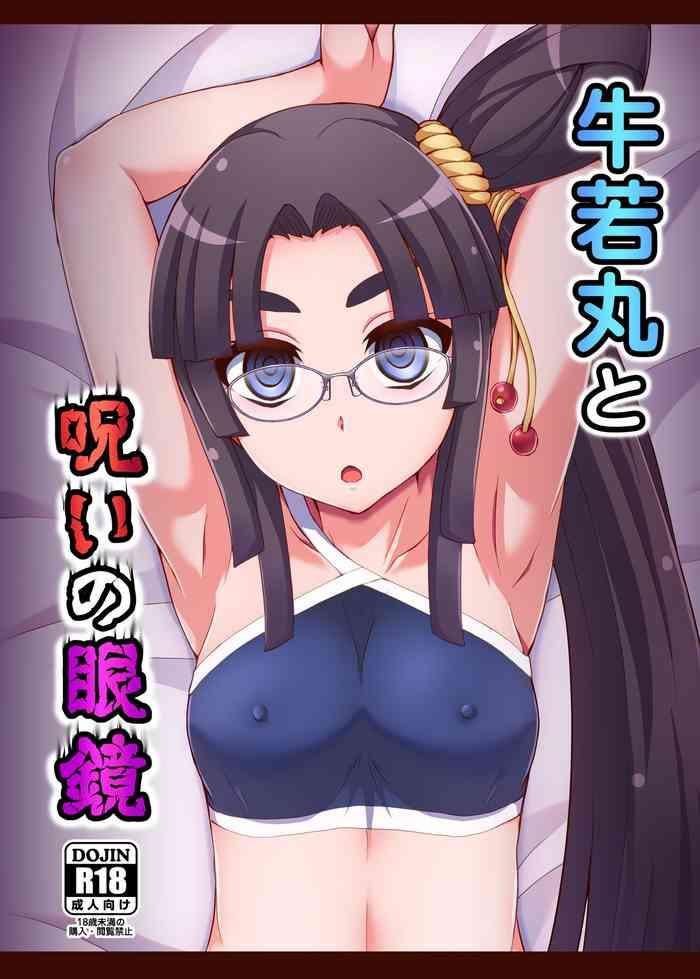 Footjob Ushiwakamaru and the Cursed Glasses | Ushiwakamaru to Noroi no Megane- Fate grand order hentai Chubby