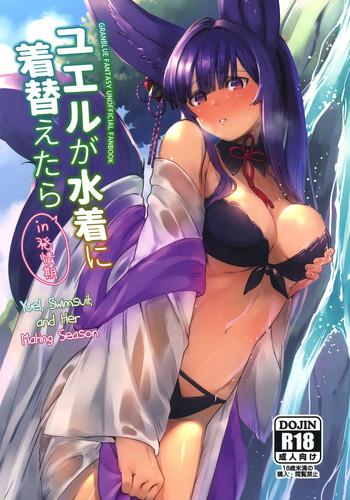 Big breasts Yuel ga Mizugi ni Kigaetara | Yuel, Swimsuit, and Her Mating Season- Granblue fantasy hentai Daydreamers