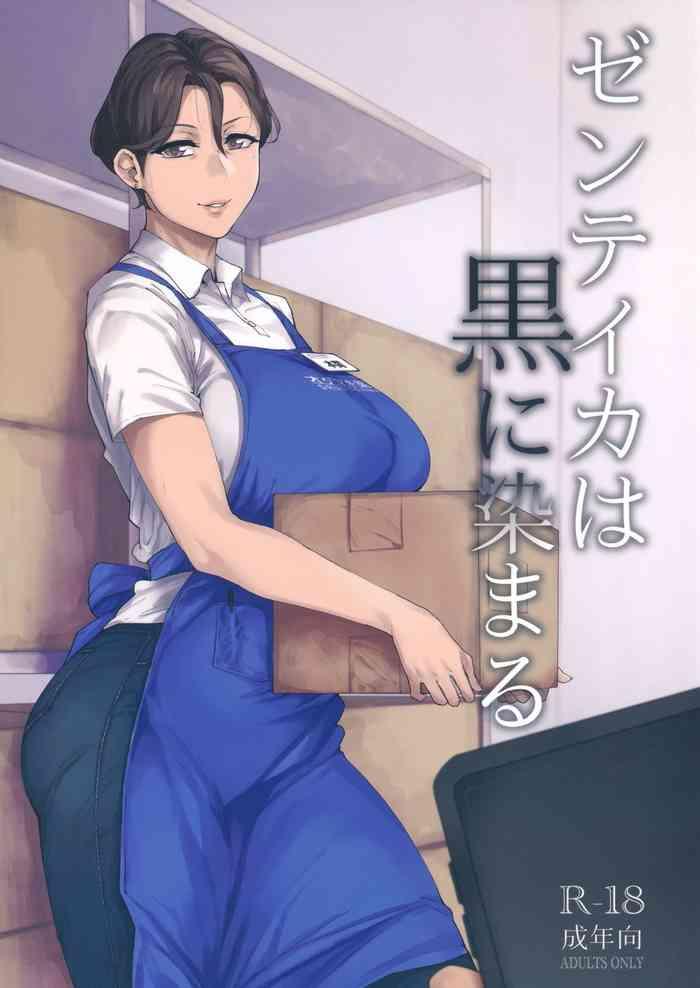 Big Ass Zenteika wa Kuro ni Somaru | Zenteika Dyed in Black- Original hentai School Uniform
