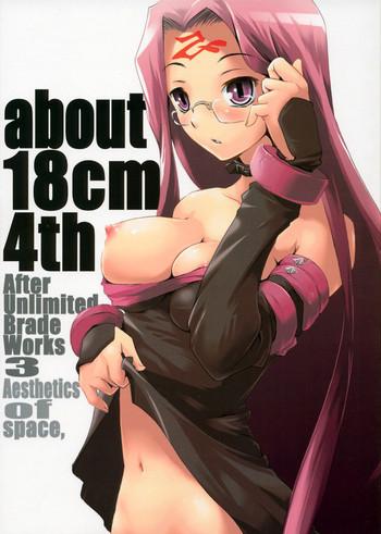 Naruto about 18cm 4th- Fate stay night hentai Fate hollow ataraxia hentai Featured Actress