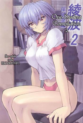 Hairy Sexy Ayanami 2 Hokenshitsu Hen- Neon genesis evangelion hentai Compilation