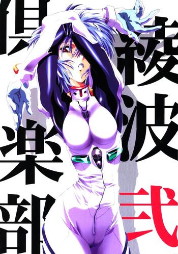 Kashima Ayanami Club 2- Neon genesis evangelion hentai Cowgirl