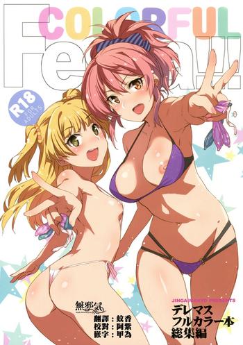 Uncensored Full Color COLORFUL Festa!!!- The idolmaster hentai Cumshot Ass