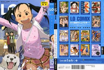 HD Comic LO 2005-05 Vol. 15 Cowgirl