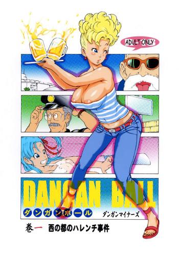 Uncensored Dangan Ball Vol. 1 Nishino to no Harenchi Jiken- Dragon ball hentai Gym Clothes