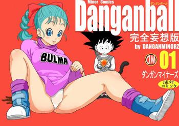 Hairy Sexy Danganball Kanzen Mousou Han 01- Dragon ball hentai Daydreamers