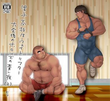 Milf Hentai Danshi Koukousei Weightlifter Taikai-go no Hotel de no Aoi Yoru- Original hentai Slut