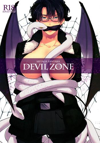 Full Color DEVIL ZONE- Axis powers hetalia hentai Office Lady