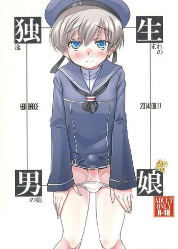 Big breasts Dosei Nanjou- Kantai collection hentai Affair