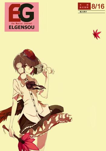 Hand Job EG the Maniac Journal ELGENSOU- Touhou project hentai Reluctant