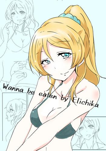 Eng Sub Elichika ni Taberaretai | Wanna be eaten by Elichika- Love live hentai Facial