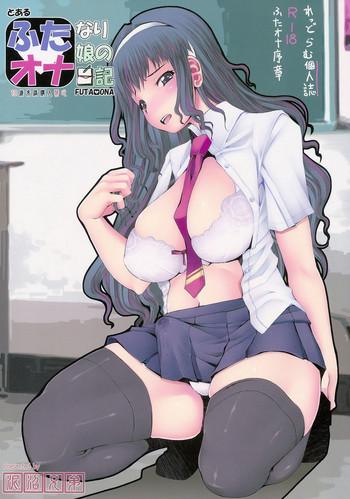 HD Futa Ona Daisanshou | A Certain Futanari Girl's Masturbation Diary Ch. 1-5 Drunk Girl