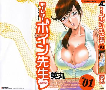 Hand Job [Hidemaru] Mo-Retsu! Boin Sensei (Boing Boing Teacher) Vol.1 Ropes & Ties