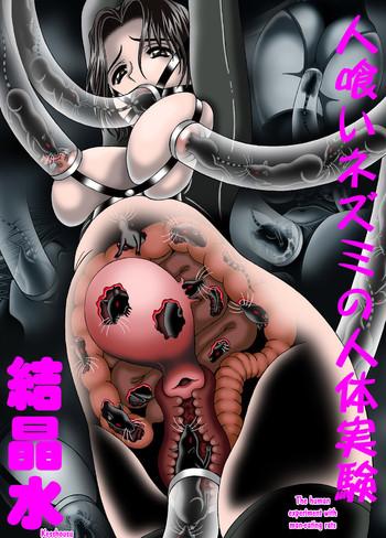 Milf Hentai Hitokui Nezumi no Jintai Jikken | The Human Experiment with Man-Eating Rats Creampie