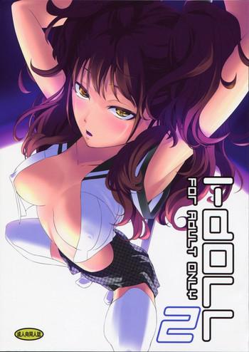 Hot i-Doll2- Persona 4 hentai Reluctant