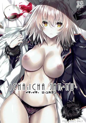 Amateur Ichaicha Jeanne-san- Fate grand order hentai Cumshot