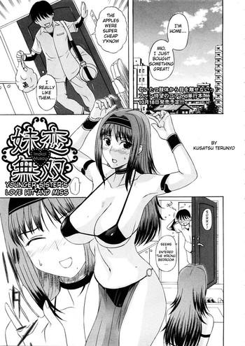 Teitoku hentai Imokoi Musou – Younger Sister's Love Hit and Miss Threesome / Foursome
