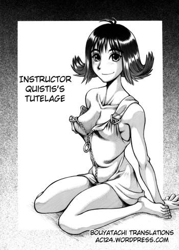Uncensored Instructor Quistis's Tutelage- Final fantasy viii hentai Affair