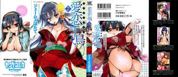 Stockings [James Hotate] Itokoi Chidori Vol.02 [English] [Xamayon & For The Halibut scans] HQ 2600 px height Office Lady