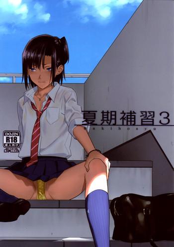Groping Kaki Hoshuu3 Schoolgirl