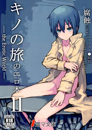 Uncensored Full Color Kino no Tabi no Erohon II – the Erotic World- Kino no tabi hentai Pranks