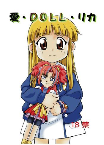 Full Color [Kodomo Ginkou (Maka Fushigi)] i-doll-RIKA (Various) [Digital]- Super doll licca-chan hentai Popolocrois hentai Pranks