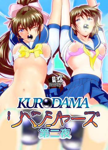 Amazing Kurodama Revengers Dainiya- Twin angels hentai Compilation