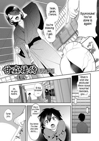 Amazing [Minemura] Amakan Settai -Kouhen- | Sweet Rape Reception – The Second Half (Otokonoko Heaven's Door 7) [English] [Zero Translations] [Digital] Affair