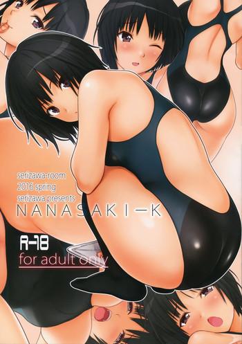 Blowjob NANASAKI-K- Amagami hentai Ass Lover