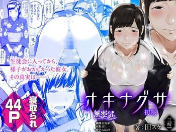 Big breasts Okinagusa hatsu Saki- Original hentai Doggystyle