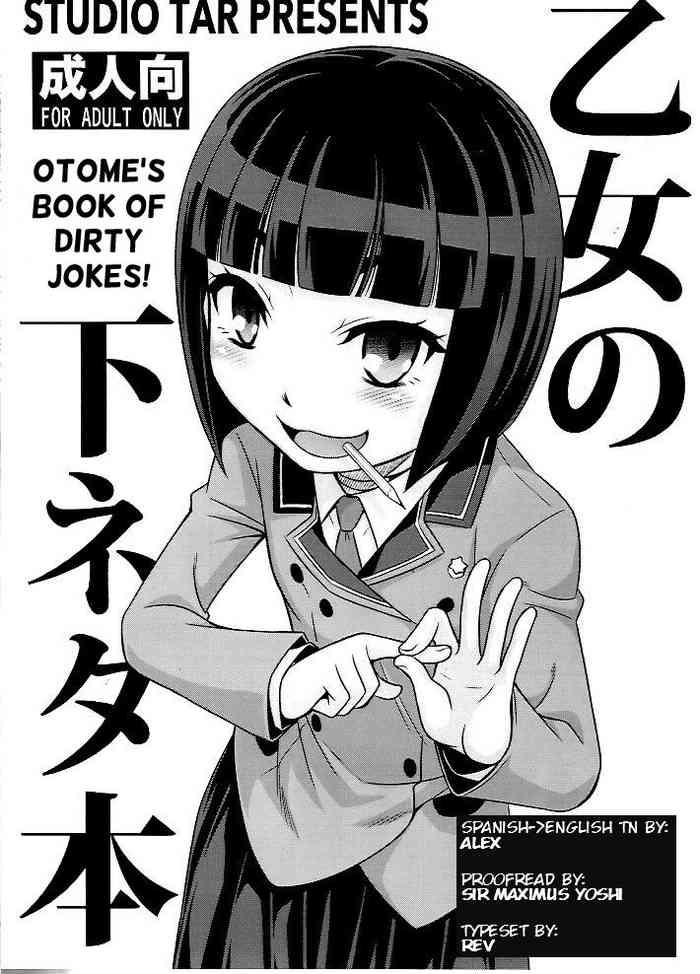 Big Ass Otome no Shimoneta Hon | Otome's Book of Dirty Jokes!- Shimoneta to iu gainen ga sonzai shinai taikutsu na sekai hentai Masturbation