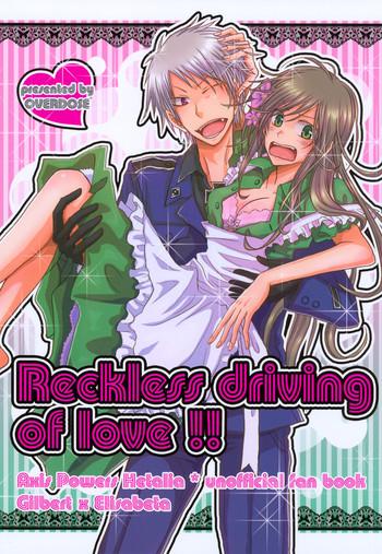 Gudao hentai Reckless driving of love!!- Axis powers hetalia hentai Vibrator