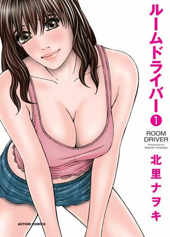 Big Ass Room Driver 1 Cowgirl