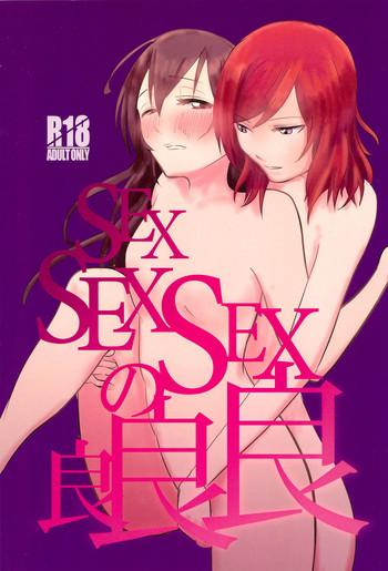 Hand Job SEX SEX SEX no Yoi Yoi Yoi- Love live hentai Documentary
