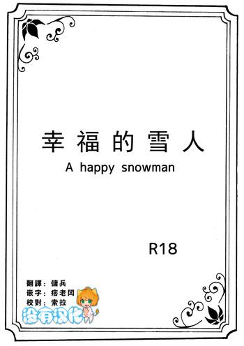 Bikini Shiawase na Yukidaruma – A happy snowman | 幸福的雪人- Frozen hentai Beautiful Tits
