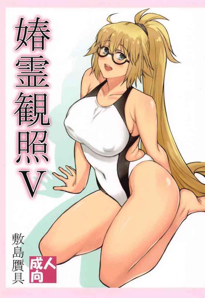 Big Ass Shunrei Kanshou V- Fate grand order hentai Titty Fuck
