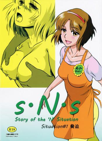 Hand Job Story of the 'N' Situation – Situation#1 Kyouhaku- Original hentai Drunk Girl