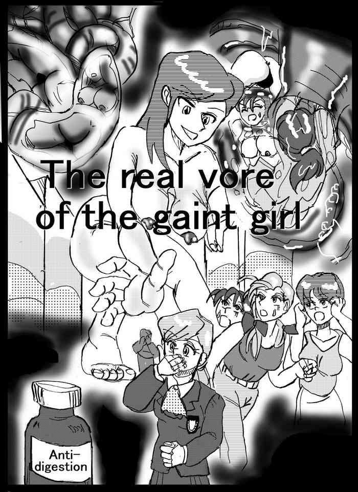 Lolicon The real vore of the gaintess & Man-sucking leech fear- Original hentai Lotion