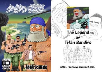 Gudao hentai Titan Monogatari – The Legend of Titan Bandits- Galaxy express 999 hentai School Uniform