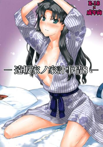 Kashima Tosaka-ke no Kakei Jijou 8- Fate stay night hentai Adultery