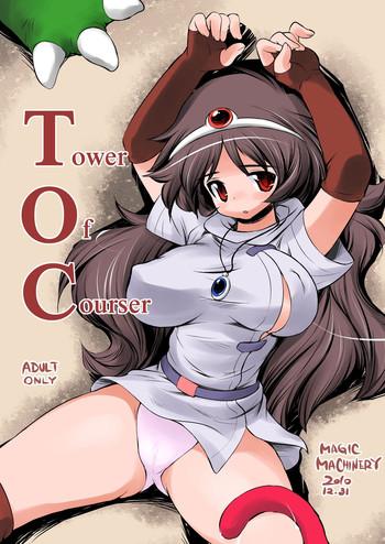 Sex Toys TOWER OF COURSER- Tower of druaga hentai Anal Sex