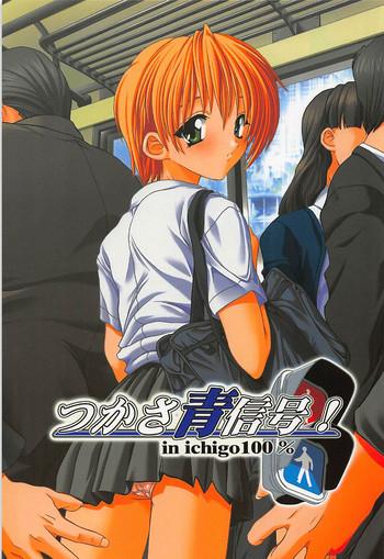 Uncensored Full Color Tsukasa Aoshingou!- Ichigo 100 hentai Pranks