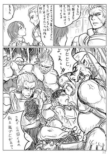 Big Ass [uraura] Seitenkan Sare Orc ni Hazukashimerareru Eiyuu (Otoko) no Manga Cum Swallowing