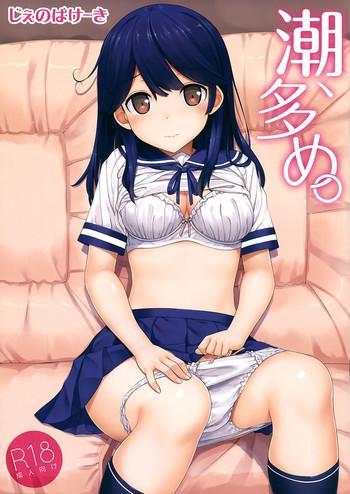 Mother fuck Ushio Ohme.- Kantai collection hentai Sailor Uniform