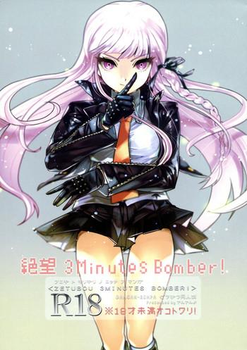 Hairy Sexy Zetsubou 3Minutes Bomber!- Danganronpa hentai Egg Vibrator