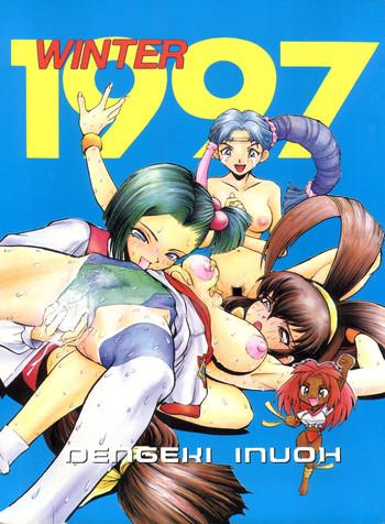 Uncensored Full Color Dengeki Inuoh 1997 Winter- Battle athletes hentai Gaogaigar hentai G gundam hentai Digital Mosaic