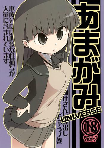 Amagami UNIVERSE- Amagami hentai