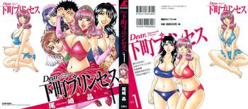 Tight Pussy Fucked Dear Shitamachi Princess Vol. 1 Bondage