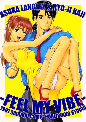 Feel My Vibe- Neon genesis evangelion hentai